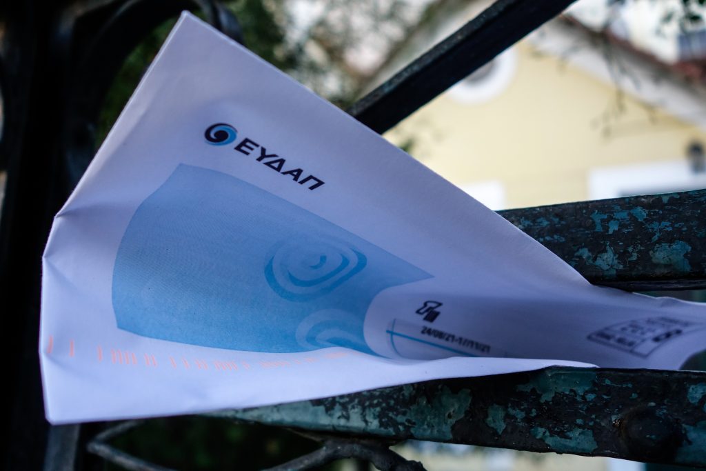 Ανατροπή στα τιμολόγια της ΕΥΔΑΠ – Όσα δεν γνωρίζατε για τις νέες χρεώσεις που αλλάζουν τα πάντα! - NewsPoint.gr