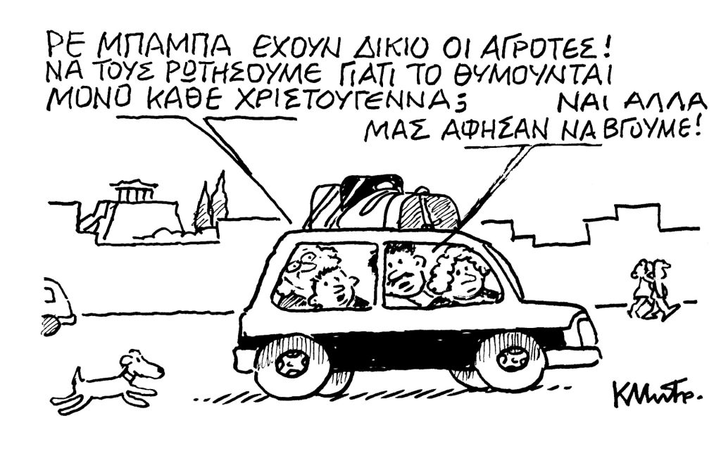 Το σκίτσο που άφησε άφωνους τους αναγνώστες – Τι αποκαλύπτει ο Κώστας Μητρόπουλος στα «ΝΕΑ» σήμερα! - NewsPoint.gr