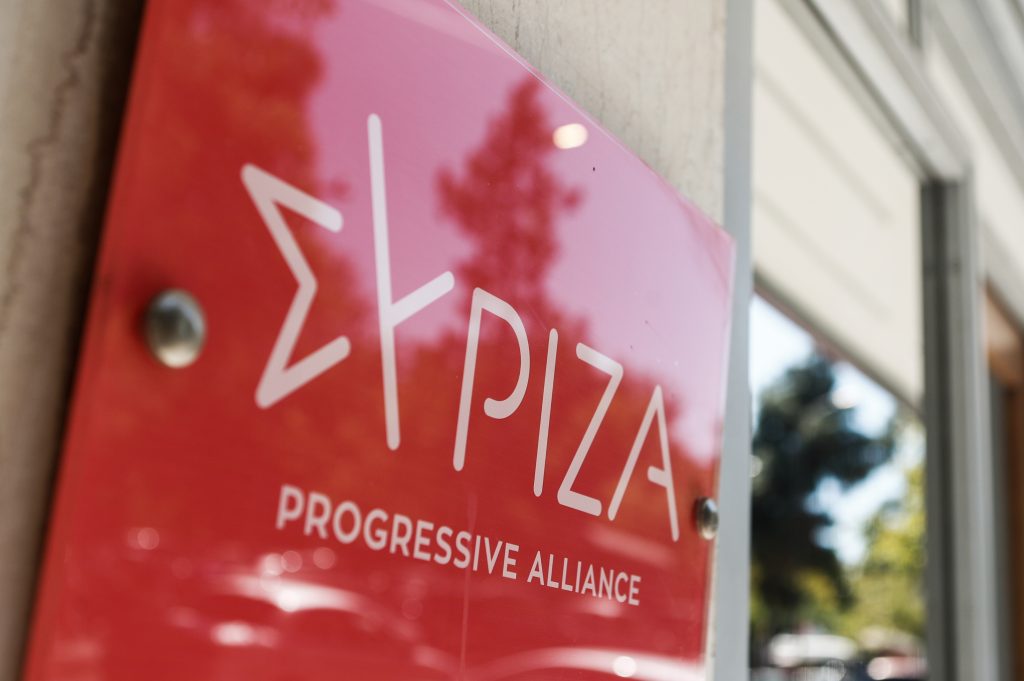 Η καταγγελία-φωτιά του ΣΥΡΙΖΑ για την κυβέρνηση: «Διασπάθιση δημοσίου χρήματος και κατάρρευση εισοδημάτων!» - NewsPoint.gr