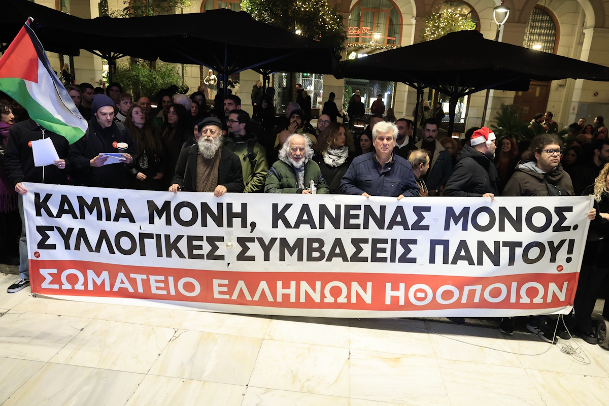 Κανείς δεν μπορούσε να προβλέψει αυτό που συνέβη στα θέατρα: Ηθοποιοί στους δρόμους με ζεστό κρασί ζητούν δικαιοσύνη! - NewsPoint.gr