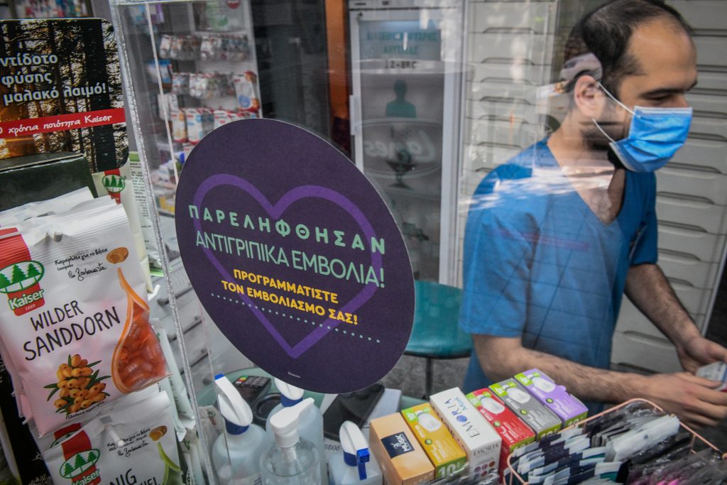 Γρίπη Α: Οι πρωτοφανείς αριθμοί περιστατικών τρομάζουν – Τι συμβαίνει στα παιδιατρικά νοσοκομεία και ποιος κινδυνεύει περισσότερο; - NewsPoint.gr