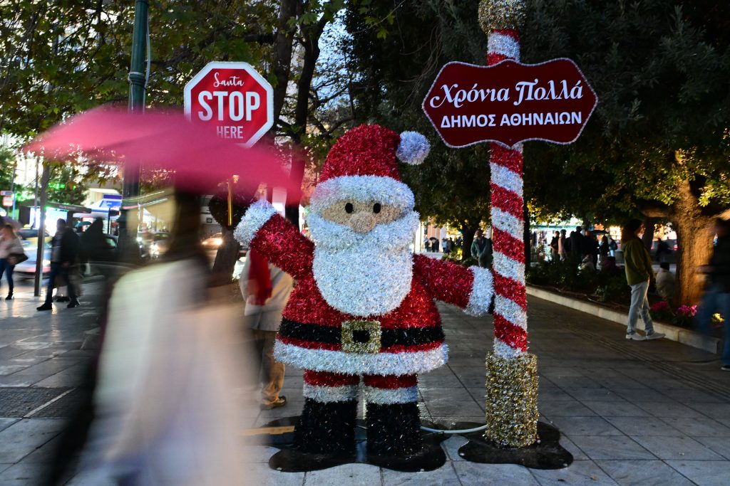 Ανατροπή στο κέντρο της Αθήνας: Δρόμοι-παγίδα την Πρωτοχρονιά – Δείτε ποιες οδοί θα κλείσουν και γιατί - NewsPoint.gr
