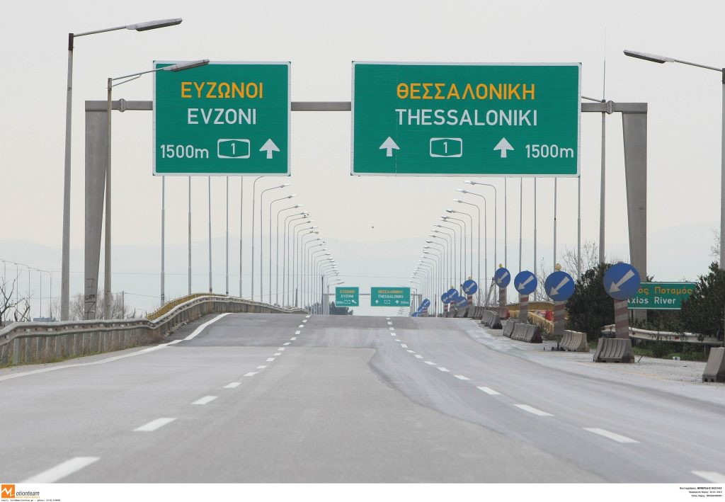 Ανατροπή στα διόδια το 2026: Αυξήσεις-φωτιά σε μεγάλους αυτοκινητόδρομους – Δείτε αναλυτικά πού και πόσο θα πληρώσετε! 18 Ανατροπή στα διόδια το 2026: Αυξήσεις-φωτιά σε μεγάλους αυτοκινητόδρομους – Δείτε αναλυτικά πού και πόσο θα πληρώσετε! - NewsPoint.gr