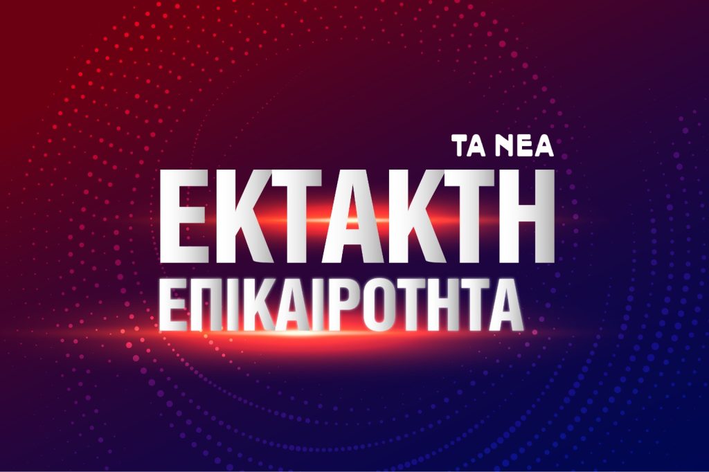 Ασύλληπτη τραγωδία στα Τρίκαλα: Τρεις γυναίκες νεκρές, δύο αγνοούμενες μετά από φονική φωτιά σε εργοστάσιο – Συγκλονίζουν οι εξελίξεις 1 Ασύλληπτη τραγωδία στα Τρίκαλα: Τρεις γυναίκες νεκρές, δύο αγνοούμενες μετά από φονική φωτιά σε εργοστάσιο – Συγκλονίζουν οι εξελίξεις - NewsPoint.gr