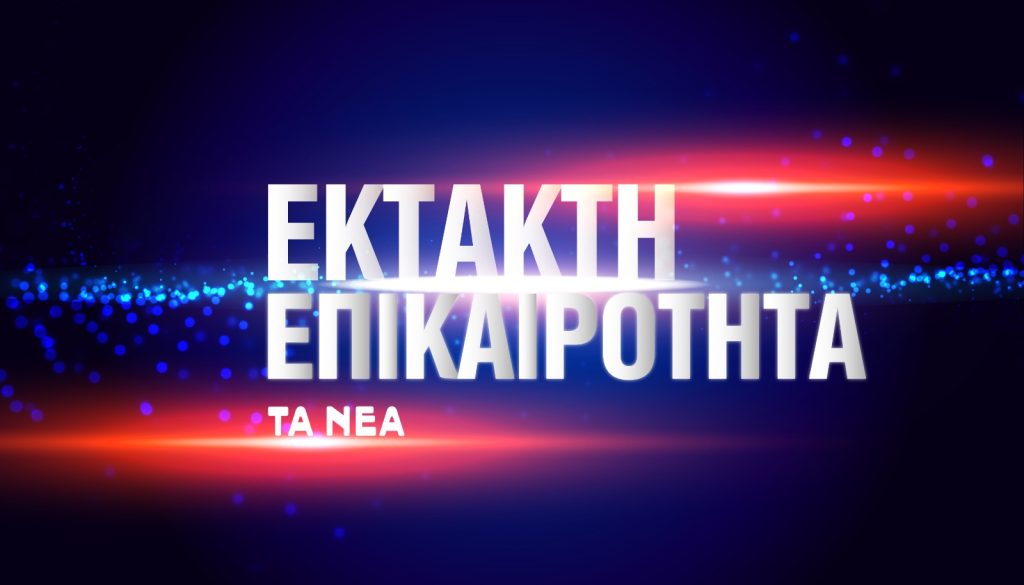 Σοκ στο Ιράν: Η τρομακτική έκρηξη που ταρακούνησε το Μπαντάρ Αμπάς και προκάλεσε αναστάτωση! - NewsPoint.gr