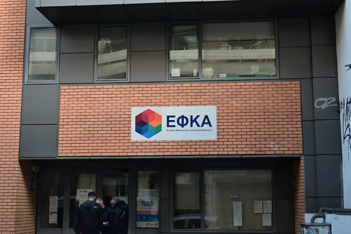 Σοκ για χιλιάδες ασφαλισμένους: Αυτό είναι το νέο όριο παραγραφής χρεών στον ΕΦΚΑ από το 2026 – Όλες οι αλλαγές που φέρνουν τα πάνω κάτω! - NewsPoint.gr