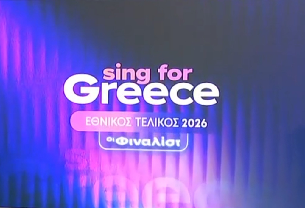 Έκπληξη στην Eurovision 2026: Αυτοί είναι οι 28 υποψήφιοι που διεκδικούν τη μεγάλη εκπροσώπηση της Ελλάδας – Ποιοι ξεχώρισαν και ποια τα φαβορί; 3 Έκπληξη στην Eurovision 2026: Αυτοί είναι οι 28 υποψήφιοι που διεκδικούν τη μεγάλη εκπροσώπηση της Ελλάδας – Ποιοι ξεχώρισαν και ποια τα φαβορί; - NewsPoint.gr