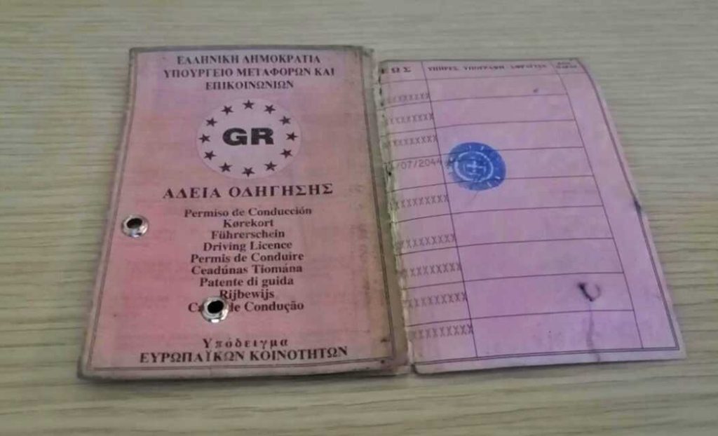 Ανατροπή για τα χάρτινα διπλώματα: Ποιοι οδηγοί κινδυνεύουν το 2026 αν δεν τα αλλάξουν – Τι πρέπει να ξέρετε! - NewsPoint.gr