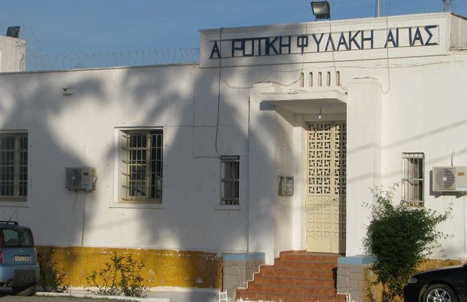 Συναγερμός στην Αγιά: Απόπειρα εισαγωγής ναρκωτικών και κινητών στις φυλακές – Η σύλληψη που αποκάλυψε τα πάντα! - NewsPoint.gr
