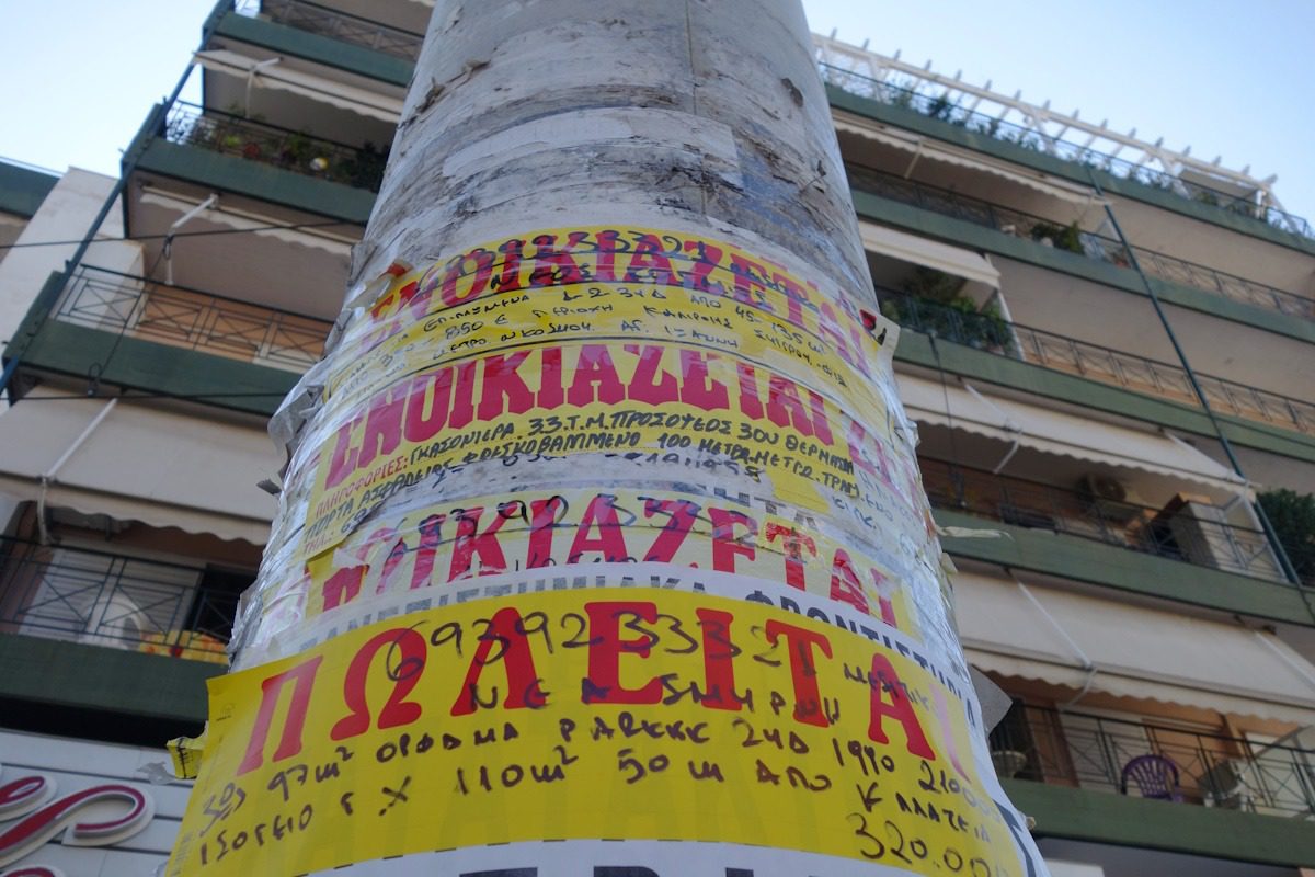 Μεγάλη έκπληξη για χιλιάδες ενοικιαστές: Ξεκινά σήμερα η πληρωμή της επιστροφής ενοικίου 2025! 12 Μεγάλη έκπληξη για χιλιάδες ενοικιαστές: Ξεκινά σήμερα η πληρωμή της επιστροφής ενοικίου 2025! - NewsPoint.gr