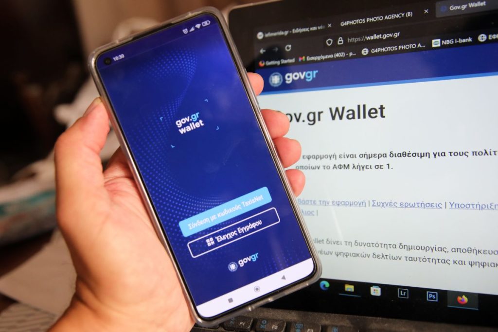 Gov.gr Wallet: Η κίνηση που ανατρέπει όσα ξέραμε για δίπλωμα, ταυτότητα και κάρτα ανεργίας – Δείτε τι αλλάζει ΤΩΡΑ! - NewsPoint.gr