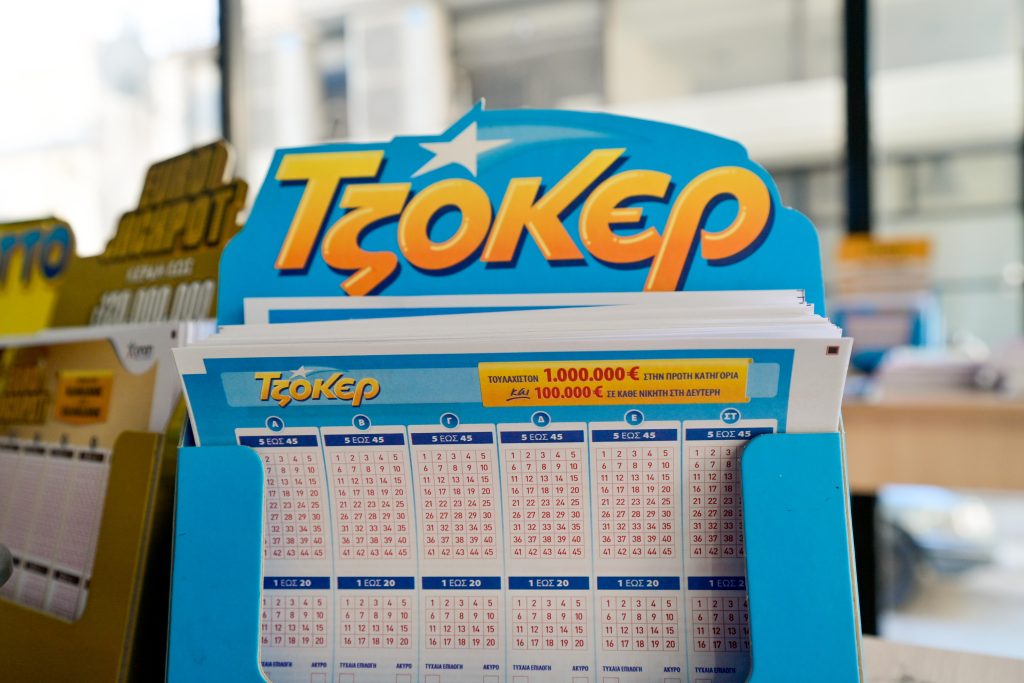 Έσκασε Τζακ Ποτ στο Τζόκερ! Οι μαγικοί αριθμοί για τα 7.800.000 ευρώ – Πόσα θα κερδίσει ο επόμενος τυχερός; 13 Έσκασε Τζακ Ποτ στο Τζόκερ! Οι μαγικοί αριθμοί για τα 7.800.000 ευρώ – Πόσα θα κερδίσει ο επόμενος τυχερός; - NewsPoint.gr