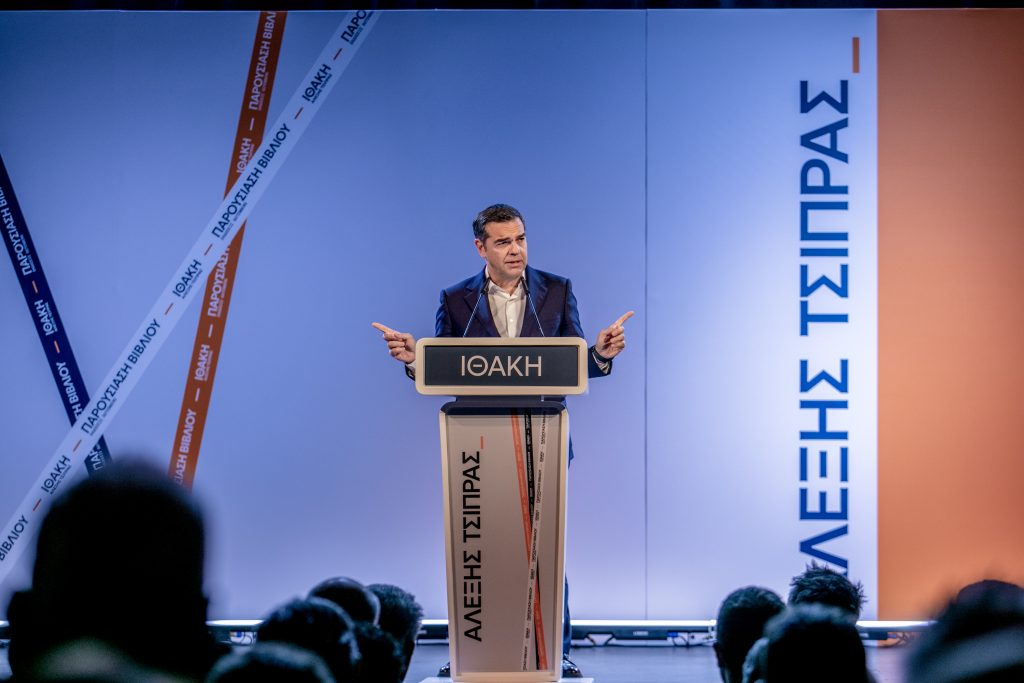 Η νυχτα που η Θεσσαλονίκη έμεινε άφωνη: Η παρουσίαση του «Ιθάκη» και η εκρηκτική ομιλία του Αλέξη Τσίπρα LIVE 1 Η νυχτα που η Θεσσαλονίκη έμεινε άφωνη: Η παρουσίαση του «Ιθάκη» και η εκρηκτική ομιλία του Αλέξη Τσίπρα LIVE - NewsPoint.gr