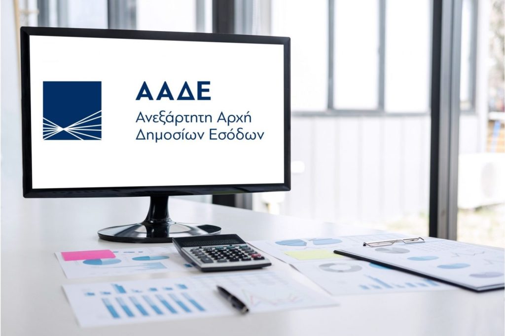 «Καταιγίδα» προστίμων στις επιχειρήσεις: Ποιοι κινδυνεύουν με «τσουχτερά» πρόστιμα έως 2.500€ για τα ηλεκτρονικά τιμολόγια - NewsPoint.gr