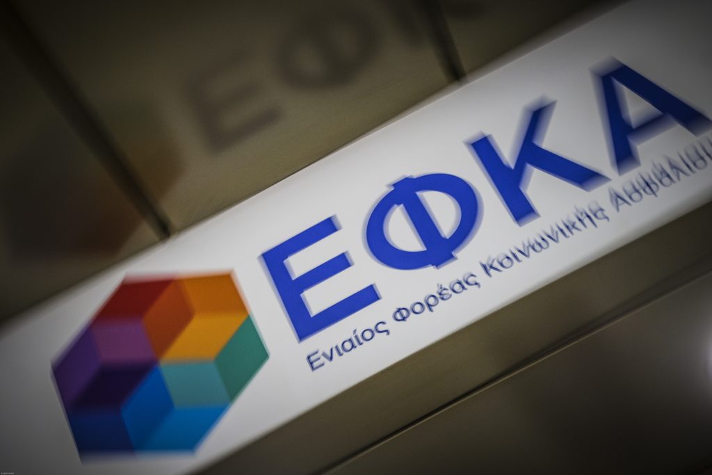Ανατροπή στην ασφαλιστική κάλυψη e-ΕΦΚΑ: Τι αλλάζει μέχρι Φεβρουάριο 2027 – Δείτε αν κινδυνεύετε να μείνετε χωρίς δικαιώματα! 33 Ανατροπή στην ασφαλιστική κάλυψη e-ΕΦΚΑ: Τι αλλάζει μέχρι Φεβρουάριο 2027 – Δείτε αν κινδυνεύετε να μείνετε χωρίς δικαιώματα! - NewsPoint.gr