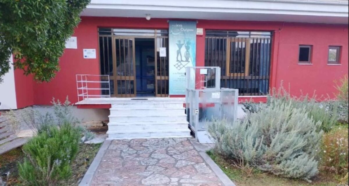 Η απίστευτη αναβάθμιση που αλλάζει τα πάντα στο Αρχαιολογικό Μουσείο Ιθάκης – Η νέα εποχή που όλοι περίμεναν 21 Η απίστευτη αναβάθμιση που αλλάζει τα πάντα στο Αρχαιολογικό Μουσείο Ιθάκης – Η νέα εποχή που όλοι περίμεναν - NewsPoint.gr