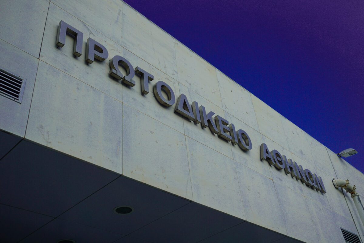 Απίστευτο περιστατικό στο Πρωτοδικείο Αθηνών: Δικηγόρος εμφανίστηκε οπλοφορώντας μέσα στη δικαστική αίθουσα – Σοκ και ερωτηματικά για την ασφάλεια 14 Απίστευτο περιστατικό στο Πρωτοδικείο Αθηνών: Δικηγόρος εμφανίστηκε οπλοφορώντας μέσα στη δικαστική αίθουσα – Σοκ και ερωτηματικά για την ασφάλεια - NewsPoint.gr