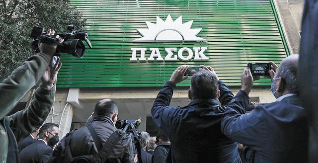 Αλλαγές-σοκ στο ΠΑΣΟΚ: Το παρασκήνιο των μετεκλογικών συμμαχιών βάζει «φωτιά» λίγο πριν το συνέδριο! - NewsPoint.gr