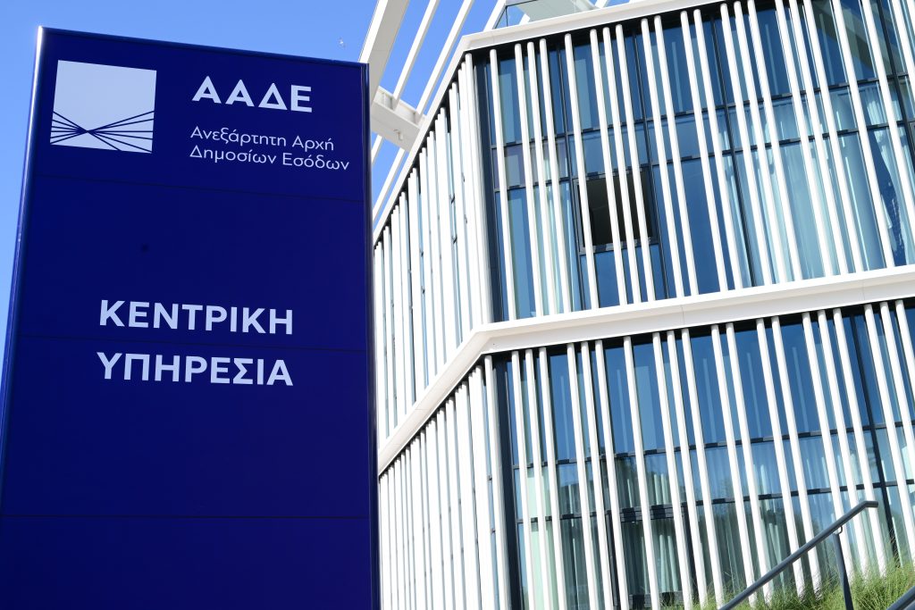 Ανατροπή στα τέλη κυκλοφορίας: Η νέα ψηφιακή πλατφόρμα που αλλάζει τα πάντα για τα ΑμεΑ! 12 Ανατροπή στα τέλη κυκλοφορίας: Η νέα ψηφιακή πλατφόρμα που αλλάζει τα πάντα για τα ΑμεΑ! - NewsPoint.gr