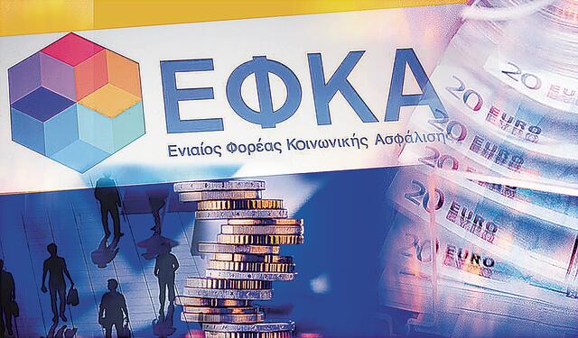 Η απάντηση του ΕΦΚΑ που κανείς δεν περίμενε: Τι αλλάζει στις συντάξεις χηρείας και ποιοι χάνουν έως 110 ευρώ τον μήνα; 1 Η απάντηση του ΕΦΚΑ που κανείς δεν περίμενε: Τι αλλάζει στις συντάξεις χηρείας και ποιοι χάνουν έως 110 ευρώ τον μήνα; - NewsPoint.gr