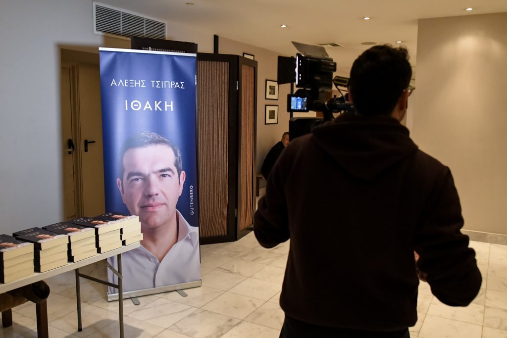 «Κανείς δεν περίμενε τέτοια αποδοχή για την “Ιθάκη” του Τσίπρα στα Ιωάννινα – Ποιοι βρέθηκαν στην εκδήλωση-έκπληξη» - NewsPoint.gr