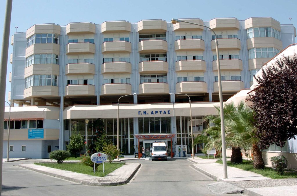 Συγκλονιστική τραγωδία στην Άρτα: Μητέρα 35 ετών αφήνει τα παιδιά της ορφανά ενώ θήλαζε – Το δραματικό τηλεφώνημα πριν καταρρεύσει 1 Συγκλονιστική τραγωδία στην Άρτα: Μητέρα 35 ετών αφήνει τα παιδιά της ορφανά ενώ θήλαζε – Το δραματικό τηλεφώνημα πριν καταρρεύσει - NewsPoint.gr