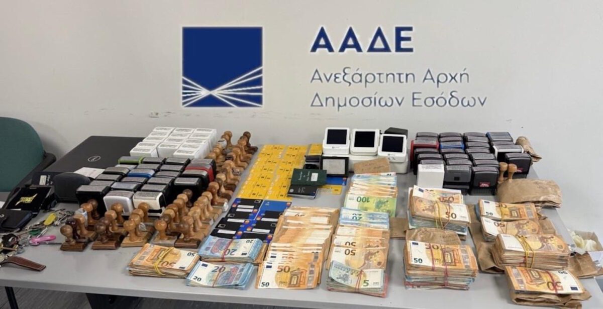 Η αποκάλυψη που τάραξε την εστίαση: Πώς η ΑΑΔΕ εξάρθρωσε τα δίκτυα αχυρανθρώπων με χρέη-μαμούθ σχεδόν 25 εκατομμύρια ευρώ! - NewsPoint.gr