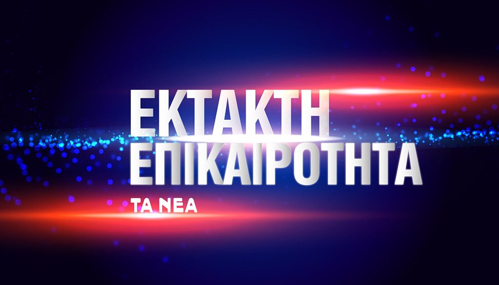 Η δήλωση που συγκλονίζει: Ο Πιτ Χέγκσεθ υπόσχεται σαρωτικά χτυπήματα κατά του Ιράν – Οι ΗΠΑ βάζουν τους δικούς τους όρους για το τέλος του πολέμου! 5 Η δήλωση που συγκλονίζει: Ο Πιτ Χέγκσεθ υπόσχεται σαρωτικά χτυπήματα κατά του Ιράν – Οι ΗΠΑ βάζουν τους δικούς τους όρους για το τέλος του πολέμου! - NewsPoint.gr