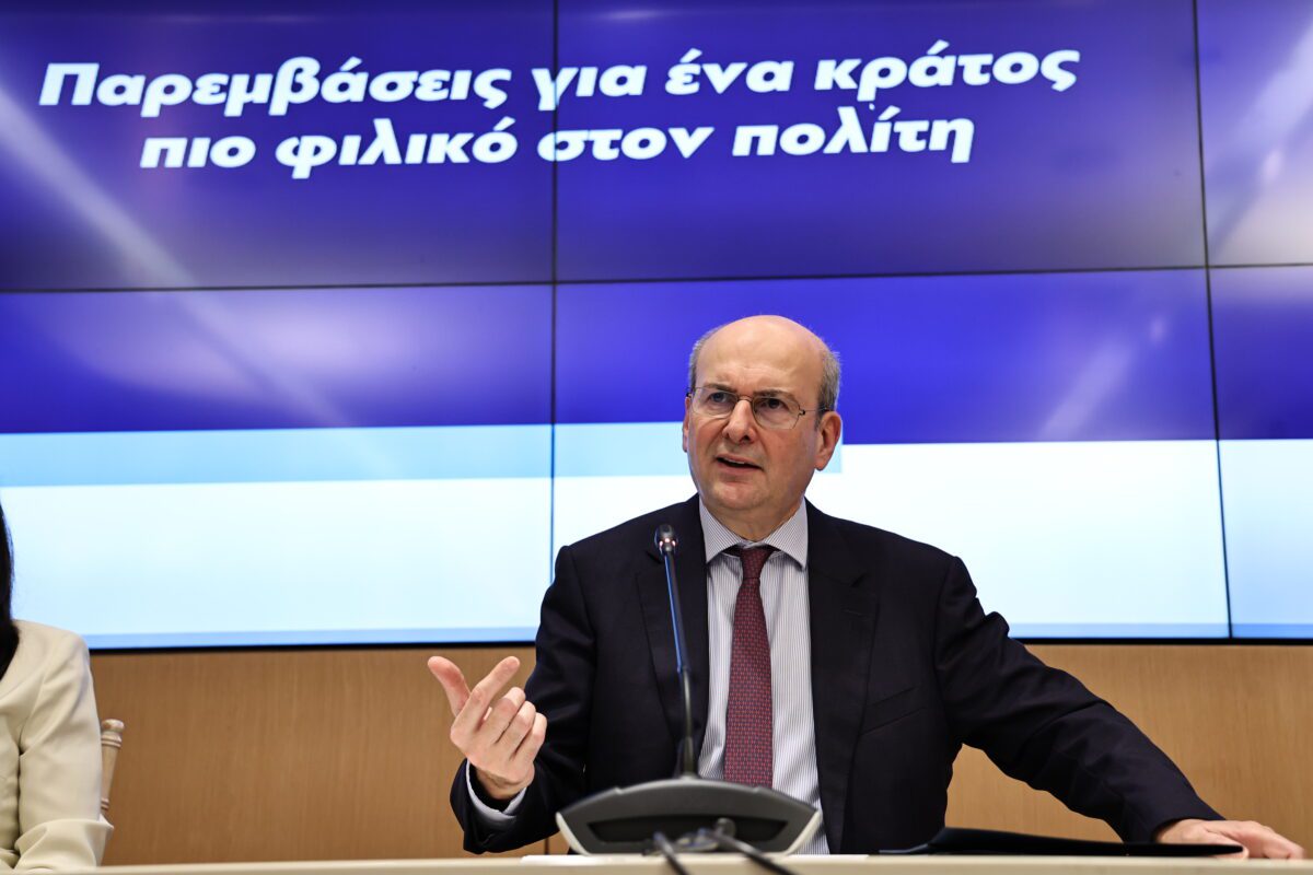 Αυτές είναι οι 14 μεγάλες αλλαγές που κάνουν το Δημόσιο αγνώριστο – Η τεράστια τομή Χατζηδάκη στη γραφειοκρατία που εκπλήσσει 13 Αυτές είναι οι 14 μεγάλες αλλαγές που κάνουν το Δημόσιο αγνώριστο – Η τεράστια τομή Χατζηδάκη στη γραφειοκρατία που εκπλήσσει - NewsPoint.gr