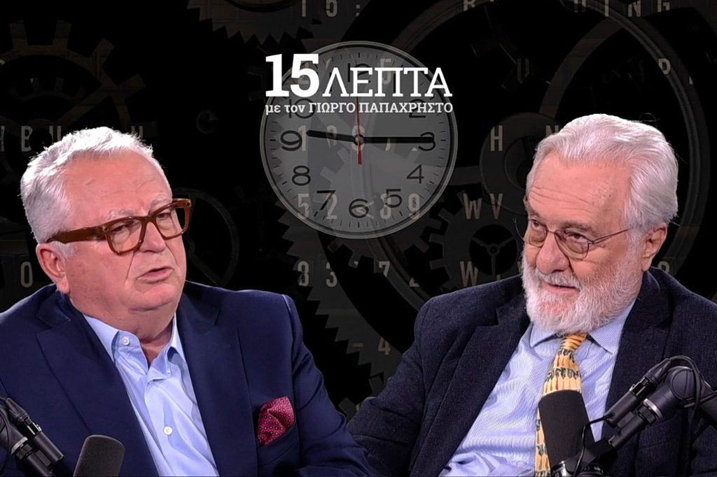 Ο Γιάννης Σμαραγδής αποκαλύπτει: Γιατί αρνείται να ακολουθήσει τις νέες τάσεις του ελληνικού σινεμά – Η ατάκα που άφησε άφωνο τον Παπαχρήστο! 1 Ο Γιάννης Σμαραγδής αποκαλύπτει: Γιατί αρνείται να ακολουθήσει τις νέες τάσεις του ελληνικού σινεμά – Η ατάκα που άφησε άφωνο τον Παπαχρήστο! - NewsPoint.gr