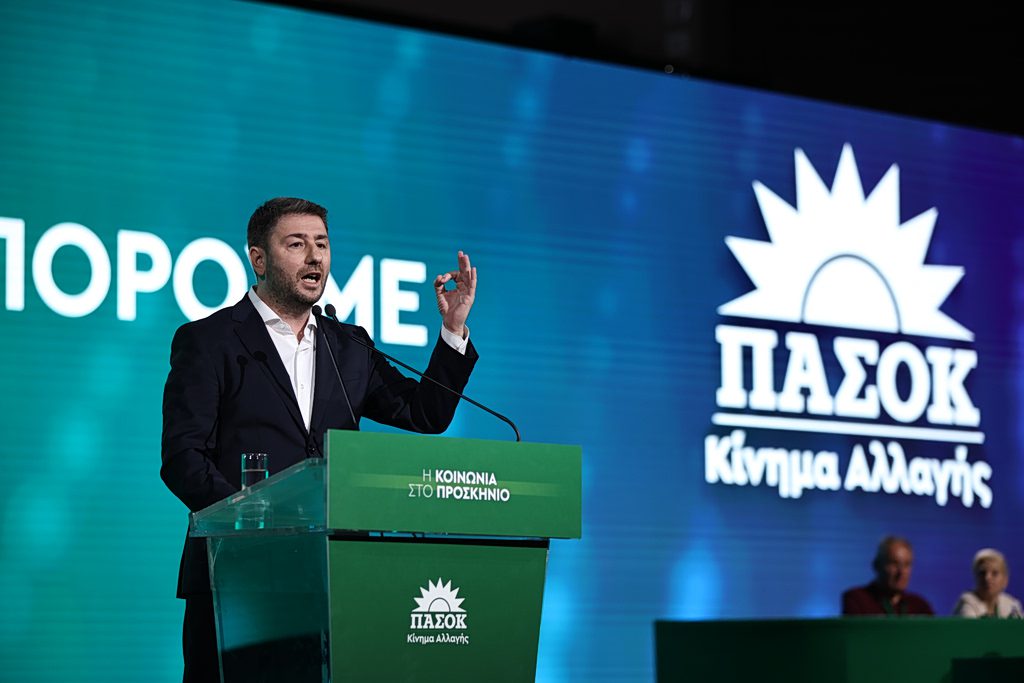 ΠΑΣΟΚ: Η εσωτερική ανατροπή που ανατρέπει τα πάντα στις μετεκλογικές συνεργασίες – Η απόφαση έκπληξη για το καταστατικό! 14 ΠΑΣΟΚ: Η εσωτερική ανατροπή που ανατρέπει τα πάντα στις μετεκλογικές συνεργασίες – Η απόφαση έκπληξη για το καταστατικό! - NewsPoint.gr