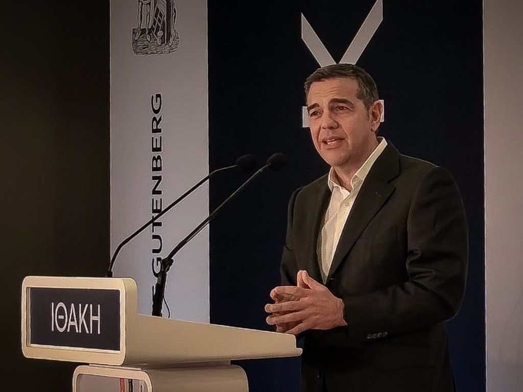 Η δήλωση-σοκ Τσίπρα για τις επόμενες εκλογές: «Η ΝΔ θα βρει απέναντί της μια δυνατή προοδευτική συμμαχία!» - NewsPoint.gr