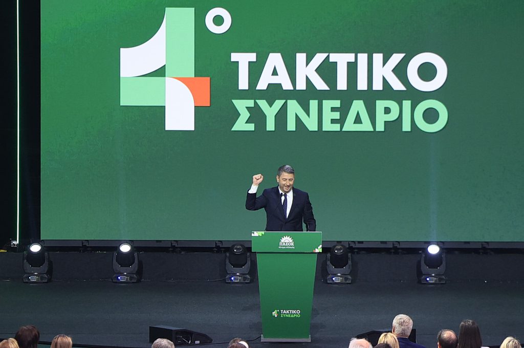 ΠΑΣΟΚ: Οι απρόβλεπτες ανατροπές στο συνέδριο - Η απόφαση που ξάφνιασε όλα τα στελέχη - NewsPoint.gr
