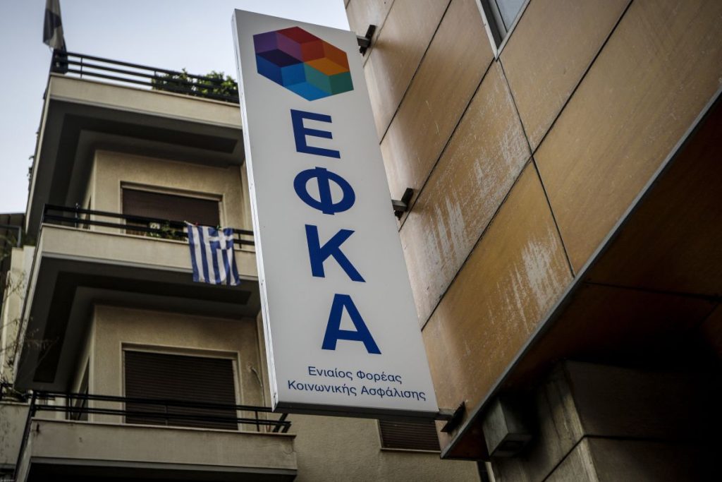 Γιατί μισό εκατομμύριο Έλληνες έτρεξαν να βγάλουν Ευρωπαϊκή Κάρτα Υγείας – Το φαινόμενο που ξάφνιασε τους πάντες! 17 Γιατί μισό εκατομμύριο Έλληνες έτρεξαν να βγάλουν Ευρωπαϊκή Κάρτα Υγείας – Το φαινόμενο που ξάφνιασε τους πάντες! - NewsPoint.gr
