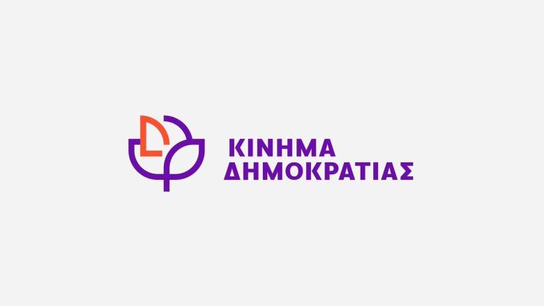 Σάλος στο Κίνημα Δημοκρατίας: 363 μέλη φεύγουν μαζικά και καταγγέλλουν «μυστική λίστα» στον Κασσελάκη! - NewsPoint.gr