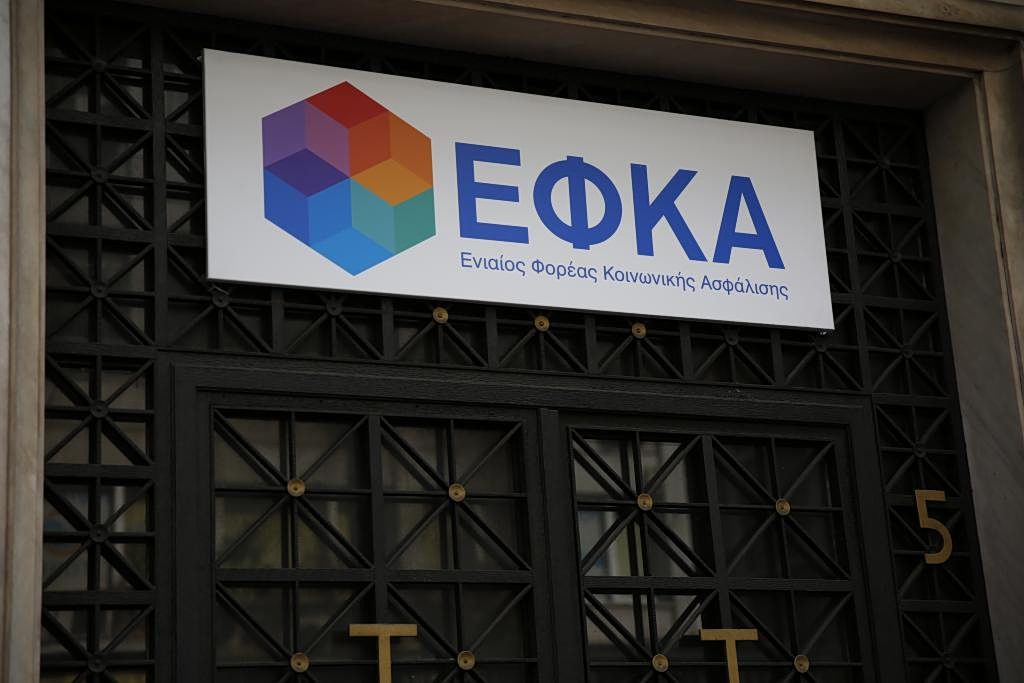 Η αλήθεια πίσω από την Ευρωπαϊκή Κάρτα Υγείας: Πάνω από 538.000 Έλληνες την απέκτησαν το 2025 – Όσα πρέπει να ξέρετε πριν ταξιδέψετε - NewsPoint.gr