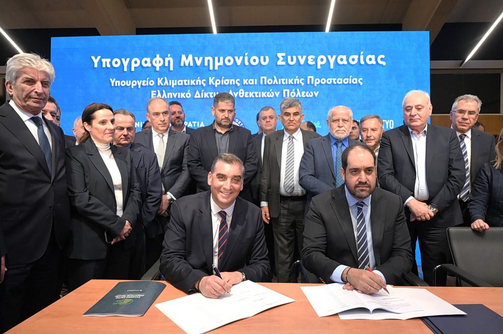 Αυτό που συνέβη με το Υπουργείο Κλιματικής Κρίσης και τις ανθεκτικές πόλεις δεν το περίμενε κανείς! - NewsPoint.gr