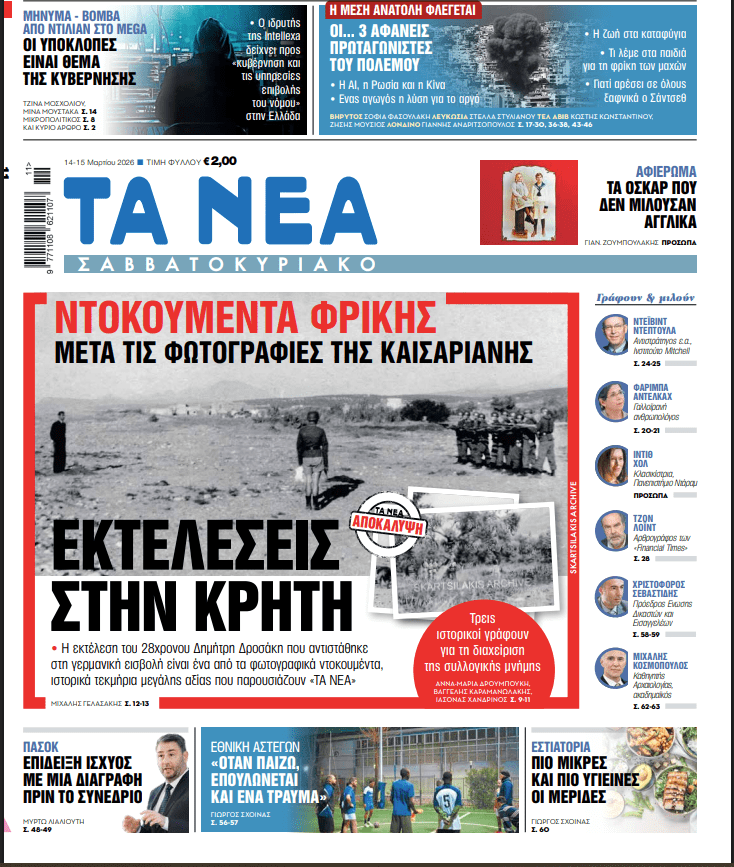 Συγκλονιστικές αποκαλύψεις – Η αληθινή ιστορία πίσω από τις εκτελέσεις στην Κρήτη που συγκινούν το Πανελλήνιο! - NewsPoint.gr