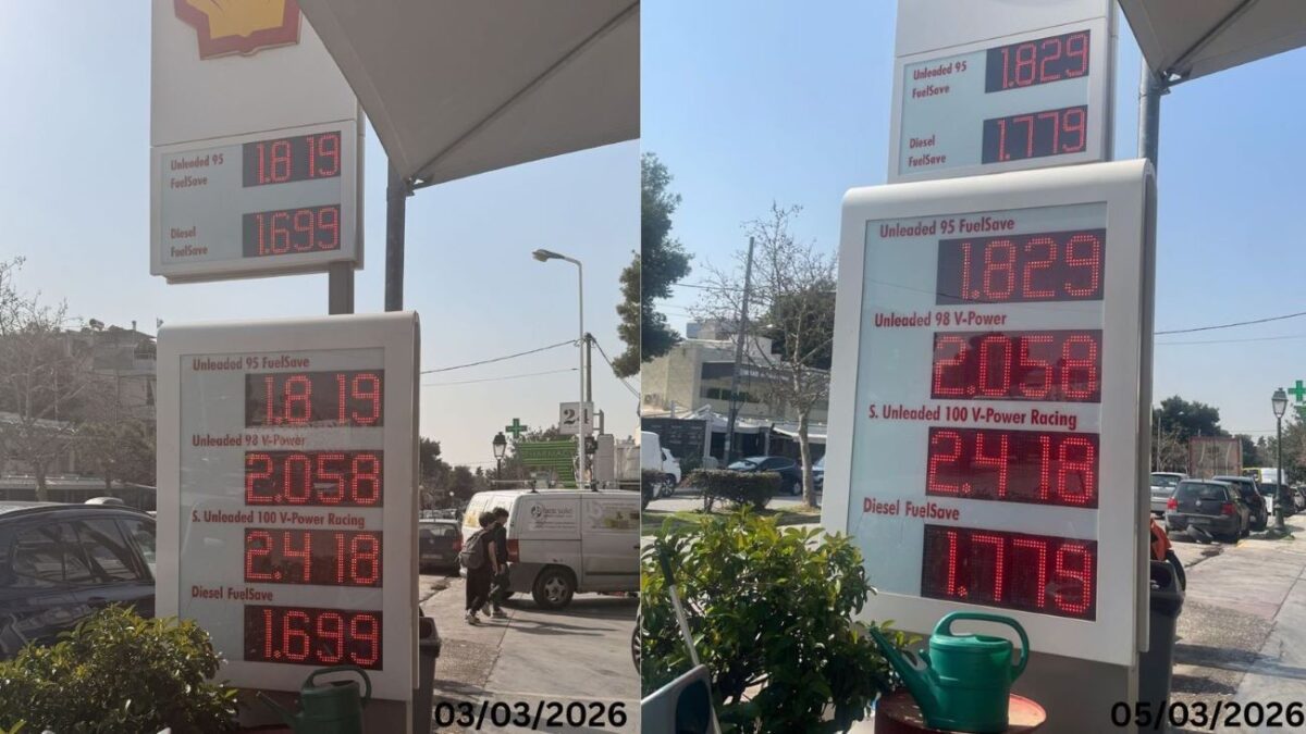 Η αιφνίδια άνοδος που σοκάρει: Οι τιμές σε βενζίνη και πετρέλαιο «εκτοξεύονται» – Αυτό που λένε οι ειδικοί προκαλεί ανησυχία - NewsPoint.gr