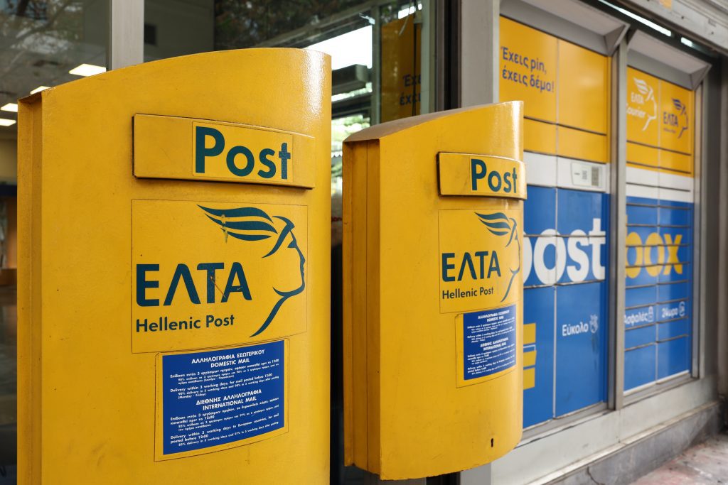 Ανατροπή από τα ΕΛΤΑ: Αυτές είναι οι 7 περιοχές που αποκτούν ολοκαίνουρια ταχυδρομικά πρακτορεία – Τι αλλάζει για τους πολίτες! 1 Ανατροπή από τα ΕΛΤΑ: Αυτές είναι οι 7 περιοχές που αποκτούν ολοκαίνουρια ταχυδρομικά πρακτορεία – Τι αλλάζει για τους πολίτες! - NewsPoint.gr
