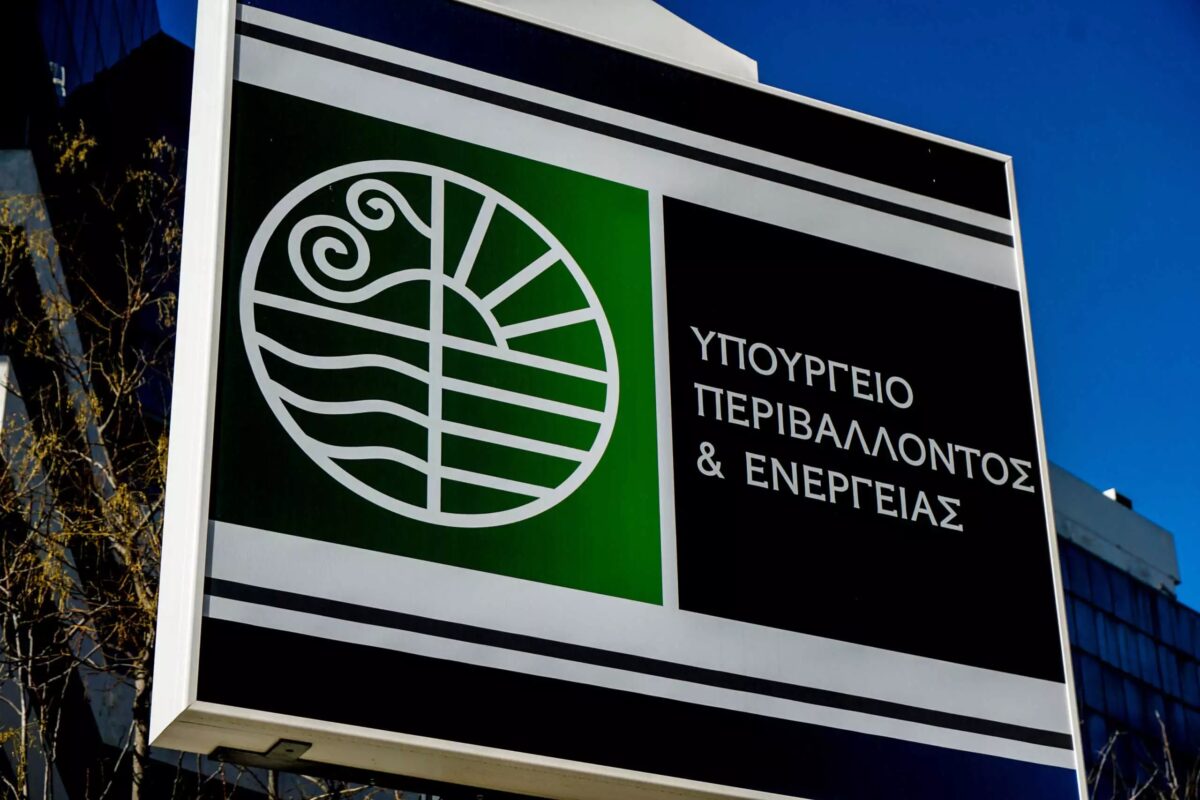 Η απρόσμενη εξέλιξη στα ενεργειακά προγράμματα: Μεγάλες παρατάσεις από το ΥΠΕΝ για τους δικαιούχους – Όλες οι νέες ημερομηνίες - NewsPoint.gr