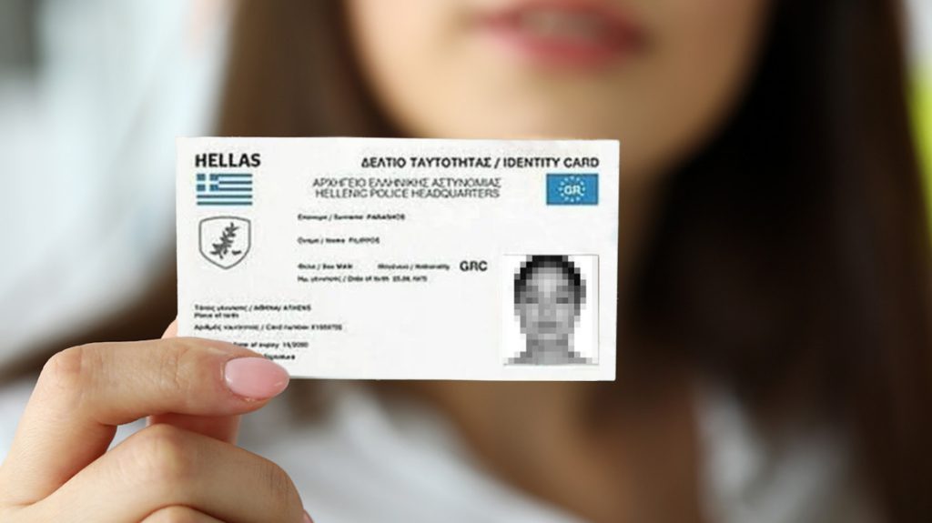 Ποιον μεγάλο κίνδυνο διατρέχετε το καλοκαίρι του 2026 αν δεν έχετε αποκτήσει νέα ταυτότητα – Το απίστευτο μπλόκο στα ραντεβού! - NewsPoint.gr