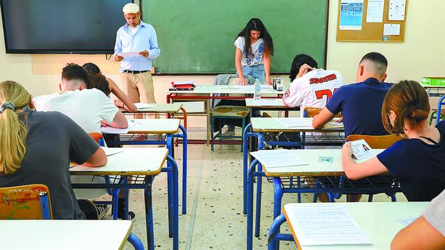 Έκρηξη ενδιαφέροντος: Σαρώνουν οι αιτήσεις για Πρότυπα, Πειραματικά και Ωνάσεια Σχολεία – Όλες οι ημερομηνίες που πρέπει να ξέρετε! - NewsPoint.gr