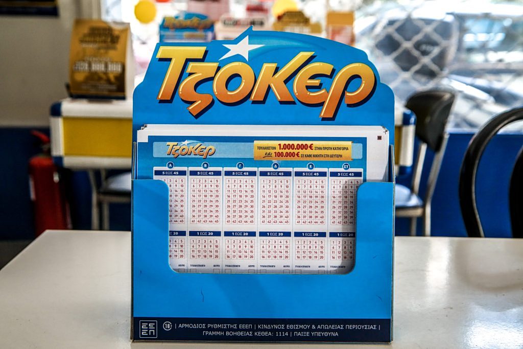 Απίστευτη τύχη στο Τζόκερ: Ποιοι αριθμοί χάρισαν πάνω από 6,2 εκατομμύρια ευρώ στην τελευταία κλήρωση! - NewsPoint.gr