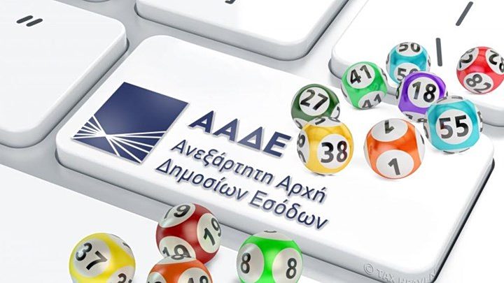 Απίστευτα ποσά στη νέα φορολοταρία της ΑΑΔΕ – Δείτε αν είστε ανάμεσα στους μεγάλους νικητές του Απριλίου! - NewsPoint.gr