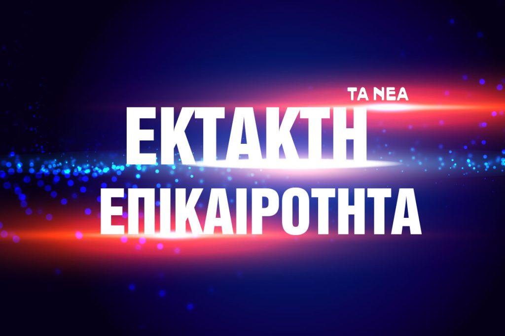 Σοκαριστική ανακάλυψη στην Παλλήνη: Άνδρας εντοπίστηκε νεκρός με δεμένα τα χέρια – Τι κρύβεται πίσω από το τραγικό εύρημα; - NewsPoint.gr