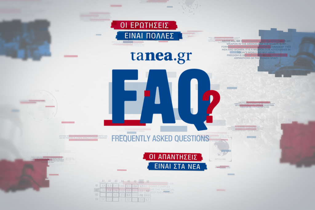 Δεν θα πιστέψετε τι αλλάζει στο κληρονομικό δίκαιο – Δείτε LIVE τη νέα εκπομπή των ΝΕΩΝ! - NewsPoint.gr