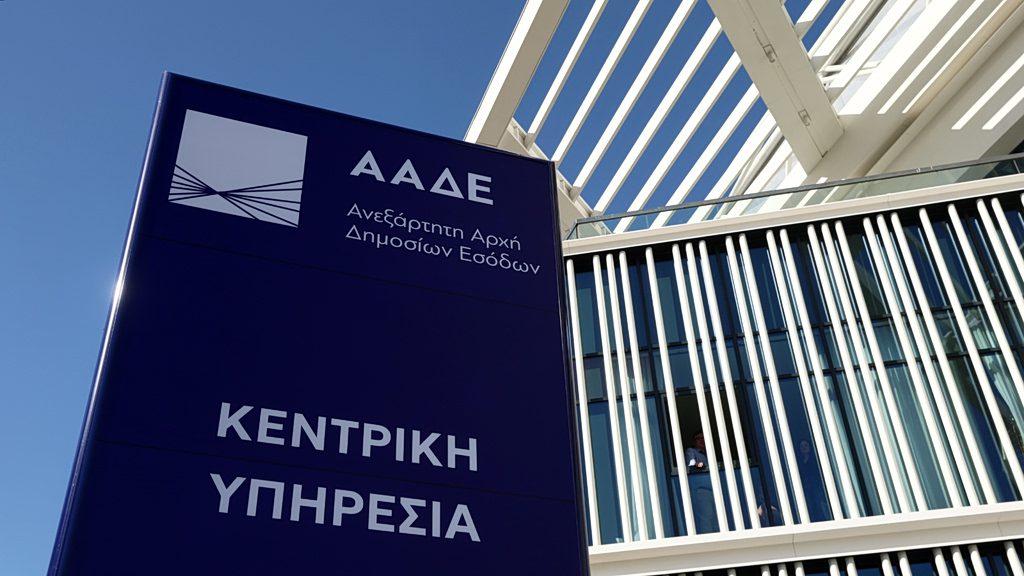 Η μεγάλη ανατροπή: Οριστικοποιούνται σήμερα 1,5 εκατ. φορολογικές δηλώσεις – Ποιοι πρέπει να δράσουν άμεσα για να γλιτώσουν παγίδες - NewsPoint.gr