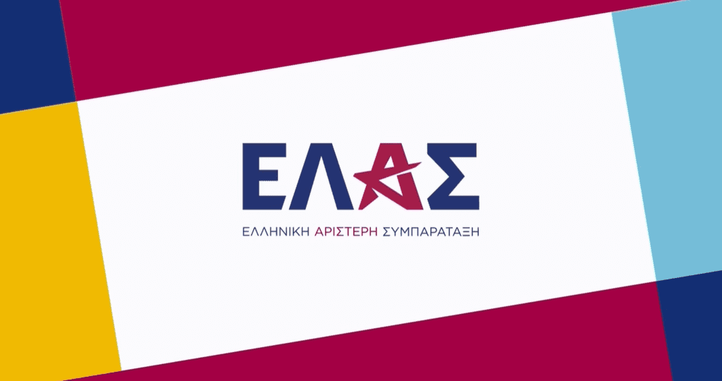 Κανείς δεν περίμενε την έκρηξη συμμετοχής στην πλατφόρμα της Ελληνικής Αριστερής Συμπαράταξης του Αλέξη Τσίπρα! - NewsPoint.gr