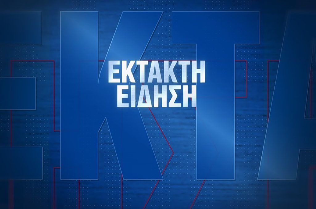 Απίστευτη τραγωδία στην Ξάνθη: 17χρονη κοπέλα βρέθηκε στο κενό από πεζογέφυρα – Όλη η πόλη σε σοκ! 7 Απίστευτη τραγωδία στην Ξάνθη: 17χρονη κοπέλα βρέθηκε στο κενό από πεζογέφυρα – Όλη η πόλη σε σοκ! - NewsPoint.gr